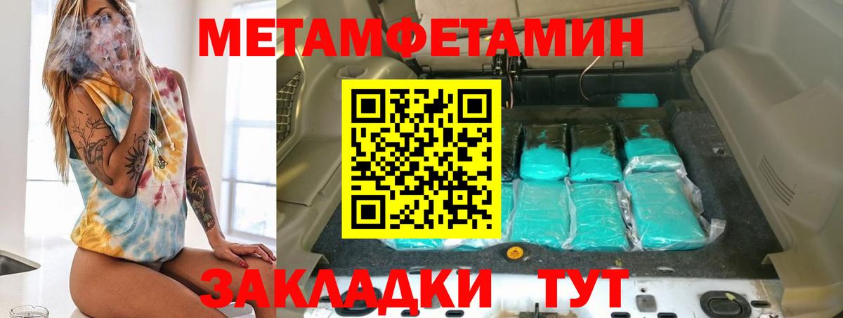 АМФ 97% Набережные Челны