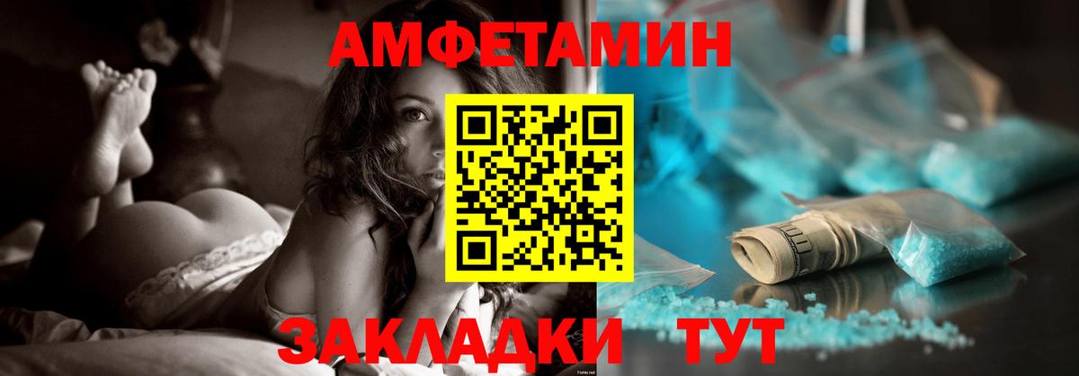 OMG зеркало  Вход с VPN  АМФ  Набережные Челны  АМФ  АМФ Premium 