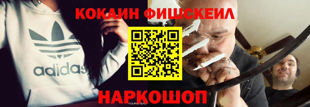 Кокаин Боливия Набережные Челны