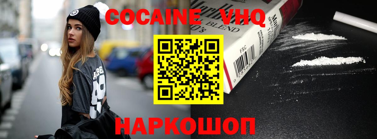Набережные Челны  купить   Кокаин VHQ  Вход с VPN  КОКАИН Перу 