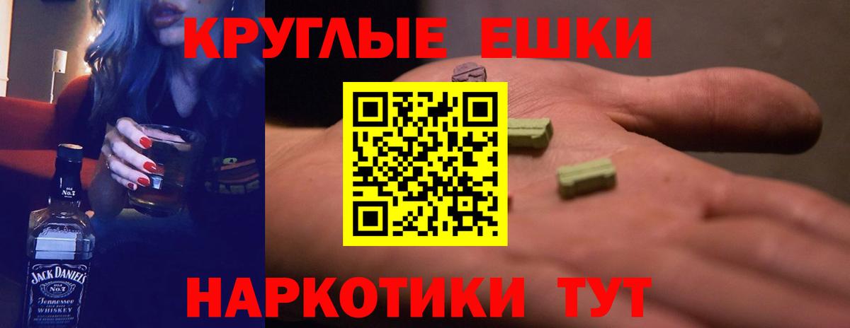 Ecstasy TESLA Набережные Челны