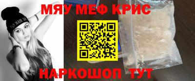 стафф Волжский