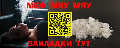 a pvp Волжск