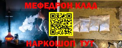 a pvp Волжск
