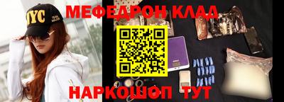 стафф Волжский