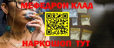 стафф Волжский
