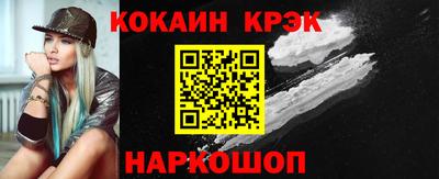 стафф Волжский