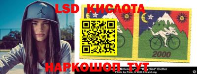 стафф Волжский