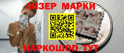 стафф Волжский