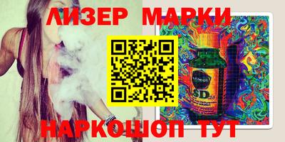 стафф Волжский