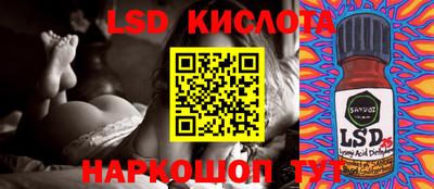 a pvp Волжск