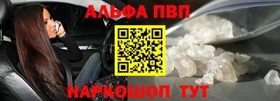 a pvp Волжск