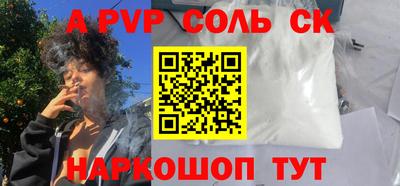 стафф Волжский