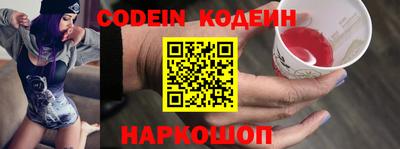 стафф Волжский
