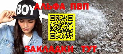 стафф Волжский
