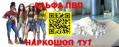 a pvp Волжск