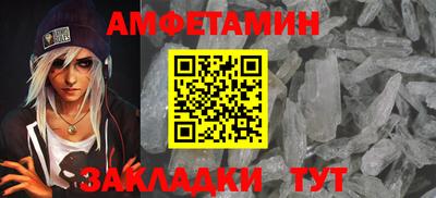 стафф Волжский