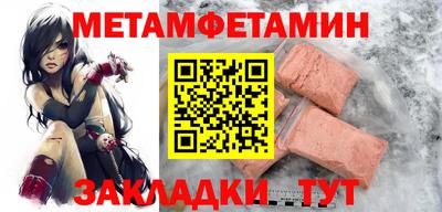 Альфа ПВП Волгодонск