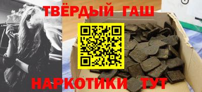 стафф Волжский