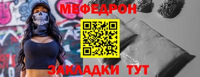 стафф Волжский