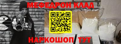 Альфа ПВП Волгодонск