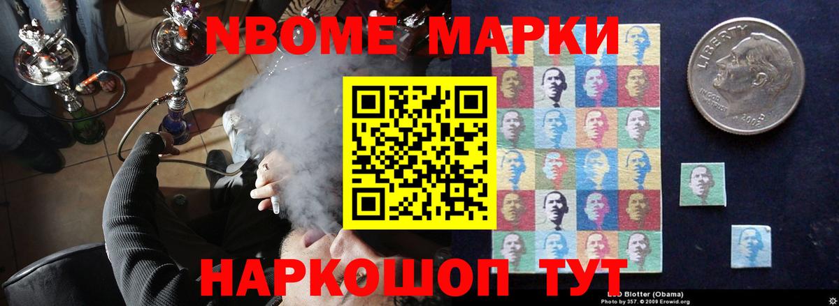 Набережные Челны  ЛСД экстази ecstasy  Вход с VPN 