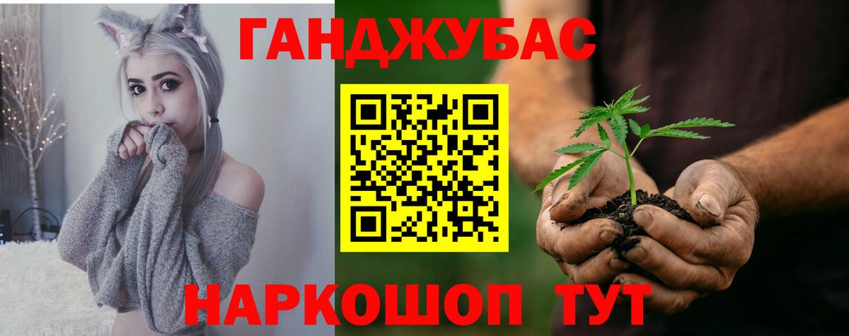 Каннабис тримм Набережные Челны