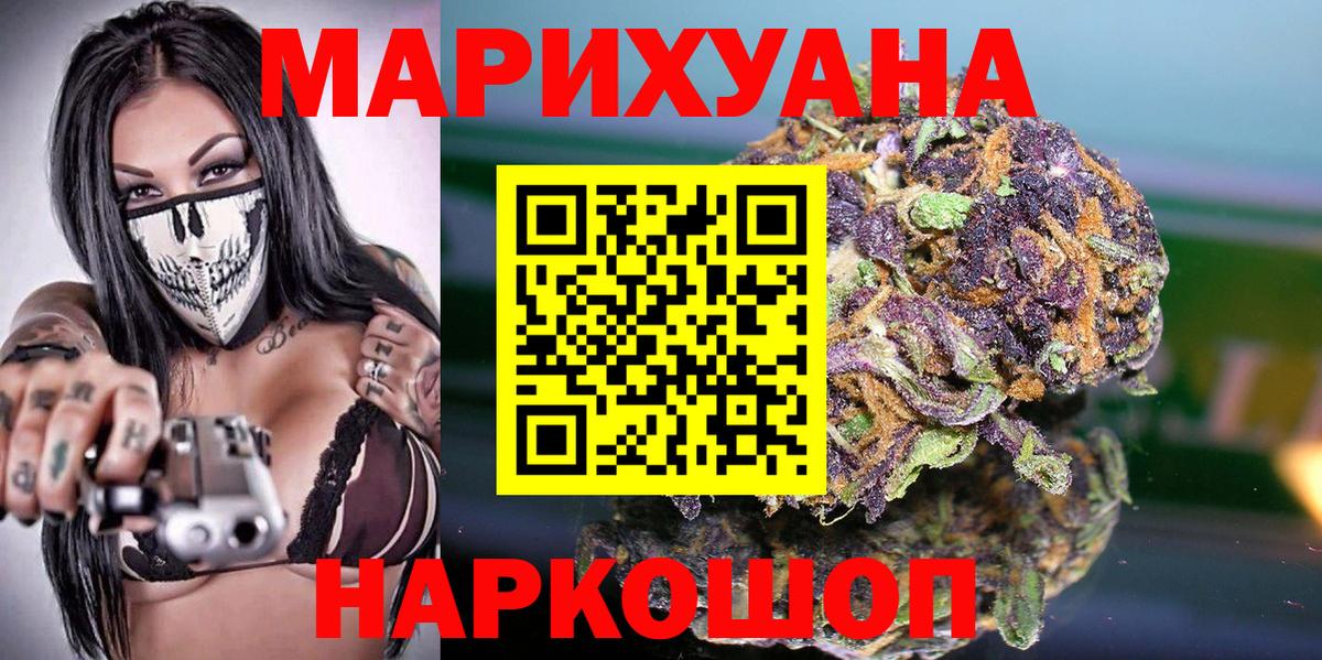Каннабис MAZAR  Шишки марихуана ГИДРОПОН  Марихуана OG Kush  Вход с VPN  Набережные Челны 